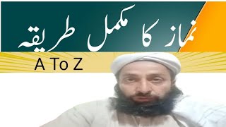 Namaz Padhne ka TarikaFull guide For NamazNamaz ka Full Trika [upl. by Anairam705]