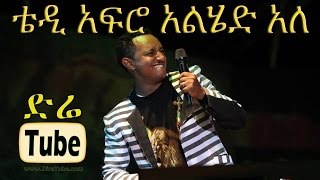 Teddy Afro  Alhed Ale  አልሄድ አለ NEW Single 2015 [upl. by Lesoj558]