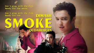 Dimash Qudaibergen  quotSMOKEquot OFFICIAL MV [upl. by Adimra]