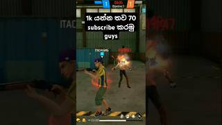 Subscribe karala sup ekak demu trending freefire battleroyalegame mobilegaming totalgaming [upl. by Nob]