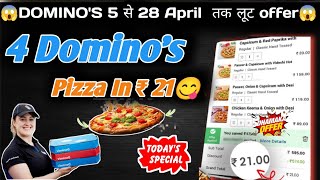 4 DOMINOS PIZZA in ₹21 😋🍕🔥Dominos pizza offerDominos pizza offers for todaydominos coupon code [upl. by Eadahs]