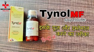 Tynol MF suspension full hindi review [upl. by Ultima]