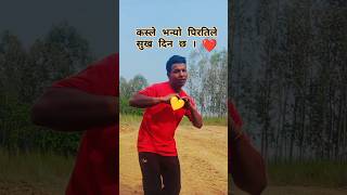 Kasle vanye piratile sukh dinx dance nepalisong love assamesesong 🧡💕 yatrumohan said [upl. by Anircam]