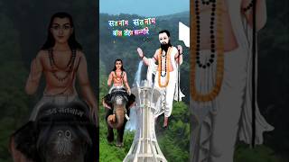 Cg panti song जय सतनाम 🪔💫panthicgtiktok cgvideo cgviral chhattisgarh satnaam cgpanthisong [upl. by Ssitnerp]