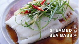 Chilean Sea Bass Recipe [upl. by Ellenwad]