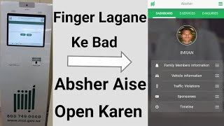 Absher Account Registration  Absher Machine Par Finger Lagane Ke Bad Absher Kaise Open Kare [upl. by Seline]