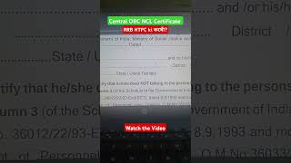 Central OBC NCL Certificate ni ki Karu Video details deya আছে obcnclcertificate india assam [upl. by Ginsburg]