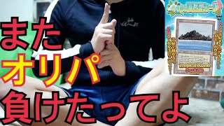 【MTG】大当たり6万円くじに欲を捨てて挑戦した結果【カーナベル】 オリパ 開封 マジックザギャザリング ファミコンくん [upl. by Eidolem]