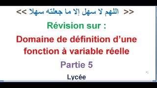 Domaine de définition d’une fonction à variable réelle Partie 5 [upl. by Effy]