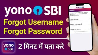 Forgot Yono SBI Username and Password  Yono SBI Username and Password Kaise Banaye [upl. by Brande369]