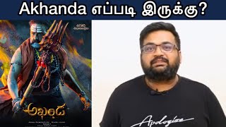 Akhanda Review By Prashanth  Karthik Ravivarmas Time Pass [upl. by Tnecnev428]