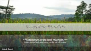 Surat al baqarah ayat 1  20  Ust basuki [upl. by Ehman69]