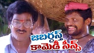 Dharmapatni Full Length Telugu Movie  Suman Bhanupriya [upl. by Garnes538]