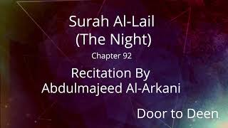 Surah AlLail The Night Abdulmajeed AlArkani Quran Recitation [upl. by Harley]