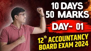 DAY 1  10 DAYS 50 MARKS SERIES  FUNDAMENTALS OF PARTNERSHIP CLASS 12 ACCOUNTS BOARD EXAM 2024 [upl. by Ekeiram]