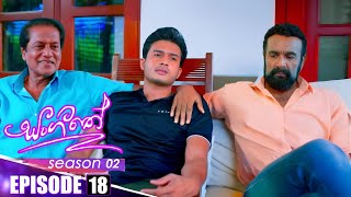 Sangeethe සංගීතේ  Season 02  Episode 18  22nd October 2024 [upl. by Airdnahs]