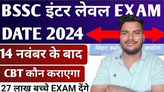 Bihar Ssc Inter Level CBT Exam Date 2024  Bssc 12th Level Exam Update [upl. by Kennedy]