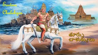 AP History Eastern chalukyas PART1 in English amp Telugu APPSC GROUP12 AP SI CONSTABLE [upl. by Hayotal]