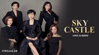 Sky Castle  Korean Drama  Trailer  In Hindi Dubbed [upl. by Bocoj]