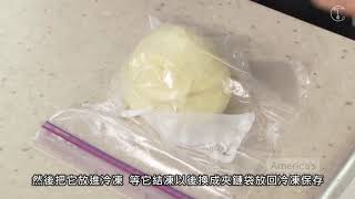 〈廚房撇步〉如何保存馬鈴薯泥？ How to Save Leftover Mashed Potatoes [upl. by Bennie673]