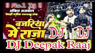 Bajariya me Raja Pita Jaiba New Dj Song Ankit Agrawal ✓✓Dj Deepak Raaj ✓✓Bhojpuri electro Mix 2023 [upl. by Ahscrop472]