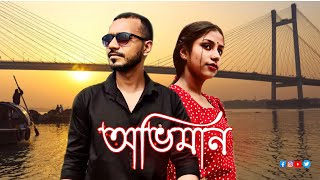 Oviman  অভিমান  Tanveer Evan  Piran Khan  Hindi Version  Best friend 3 [upl. by Otilegna]