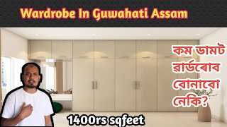 1400rs sqfeet wardrobe in Guwahati Assam  Kiamn khoros hobo  rate analysis [upl. by Eednim]