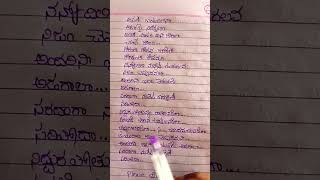 Asale Ontario thanam song nuvve nuvvemovietharunshreyalyricsfeelgood [upl. by Kazimir712]