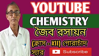 Organic Chemistry In Bangla  জৈব রসায়ন Class XIIWBCHSE [upl. by Eglanteen]