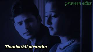 Inbathil piranthu inbathil valarnthu song  ullam ketkume movie song [upl. by Brodench]