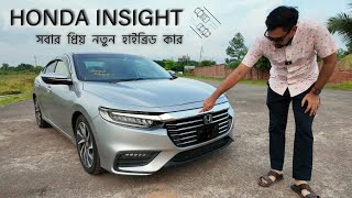 HONDA INSIGHT NEW SHAPE IN BANGLADESH  Explore with Rafsan  New vlog [upl. by Nylasej]