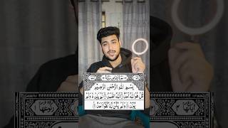 Surah Ekhlass Ki Fazeelat  Sayed Azan [upl. by Ponton]