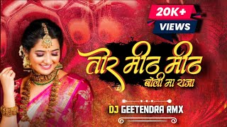 Tor Mith Mith Boli Ma Raja  Bhupendra Sahu  Cg Song  Rmx By Geetendra  djviral cgdjremix [upl. by Johnny]