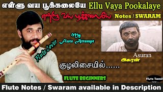 Ellu Vaya Pookalaiye  Notes  Flute cover  GV Prakash  Asuran  Flute Beginners [upl. by Erodoeht490]