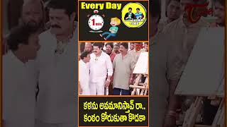 Venu Madhav amp Srihari Hilarious Comedy nagarjunakingmovies nagarjuna venumadhav trending shorts [upl. by Etnohs]