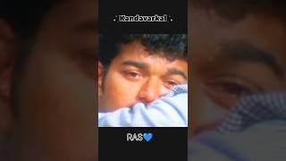 Innisai paadi varum song whats up status [upl. by Reffineg]