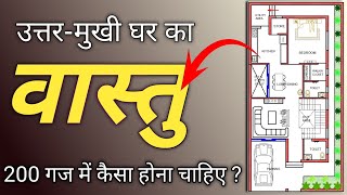 30x60 North Facing House Plans as per Vastu  1800 sq ft House Plans North Facing  Vishal Sir [upl. by Tarrah]