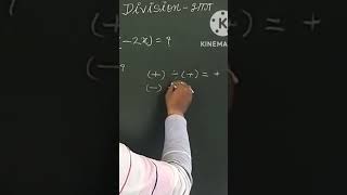 Algebra  Know how to divide in Algebra बीज गणित में जानें भाग का best way [upl. by Evan227]