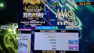 roppongi EVOLVED verD ESP15 61p PFC  999390 [upl. by Apple]