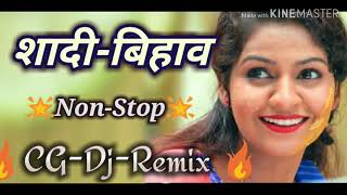 CG Dj Remix  CG Shadi Bihav Dj Song  Non Stop Dj Remix 2019  शादी बिहाव डीजे गाना 2019 [upl. by Aicnelev]