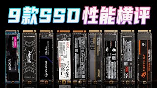 9款旗舰PCIe 40 SSD性能横评：性能拔尖、让人大跌眼镜都是老牌子？ [upl. by Orban]