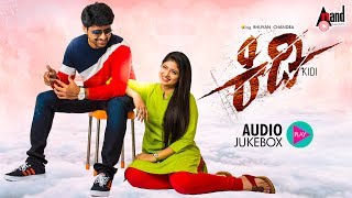 Kidi  New Kannada Audio Jukebox 2017  Bhuvan Chandra  Pallavi  Emil  NagarajT  RaghuS [upl. by Younglove]