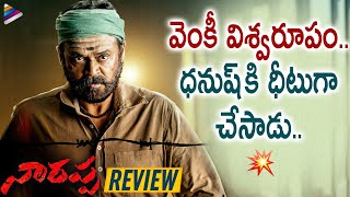 Narappa Movie REVIEW  Narappa Movie Talk  Venkatesh  Priyamani  Mani Sharma  Srikanth Addala [upl. by Rita]