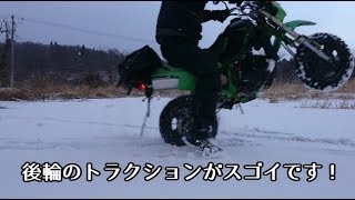 【事故有り】2018年自作スパイクタイヤは鬼のトラクション ksr2 studedd tire Motorcycle on ice and snow [upl. by Arlyne]