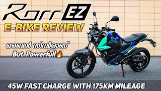 Oben Rorr EZ  Best Affordable EVBike  specifications amp Variants obenelectric [upl. by Itisahc721]