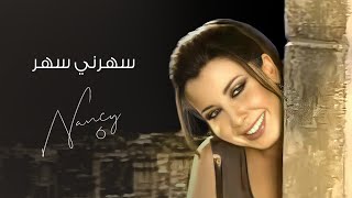 سهرني سهر  نانسي عجرم  Sahharni Sahhar  Nancy Ajram [upl. by Ingvar697]