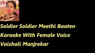 Soldier Soldier Karaoke With Female Voice Vaishali Manjrekar [upl. by Akit785]