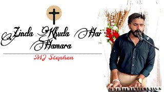 Zinda Khuda Hai Hamara  Hindi Christian Song  MJ STEPHEN [upl. by Trepur]