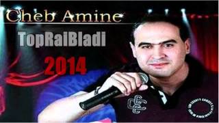 Cheb Amine 2014  Bye Bye [upl. by Audris484]