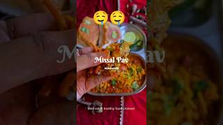 Missal pav recipe indianstreetfood trendingshorts missalpav shortfeed shortvideo shorts [upl. by Charlean167]